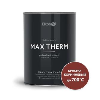 Эмаль термостойкая Elcon Max Therm, до +700 °С, 0,8 кг, красно-коричневая