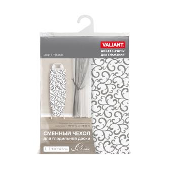 Чехол для гладильной доски Valiant Classic Grey, 130 х 47 см