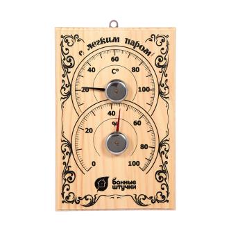 Термометр с гигрометром для бани и сауны Банные штучки С легким паром, 18 х 12 х 2,5 см