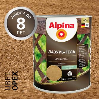 Защитная лазурь-гель для дерева Alpina, 0,75 л, орех