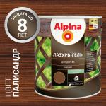 Защитная лазурь-гель для дерева Alpina, 2,5 л, палисандр