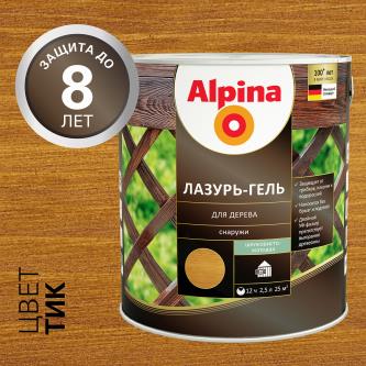 Защитная лазурь-гель для дерева Alpina, 2,5 л, тик
