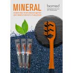 Зубная щетка Biomed Mineral, жесткая