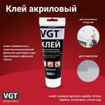 Клей для потолочных покрытий VGT, акриловый, 0,4 кг