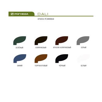 Краска резиновая Dali, глубокоматовая, 3 кг, коричневая