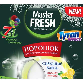 Порошок для посудомоечных машин Master Fresh 7 в 1, 1 кг
