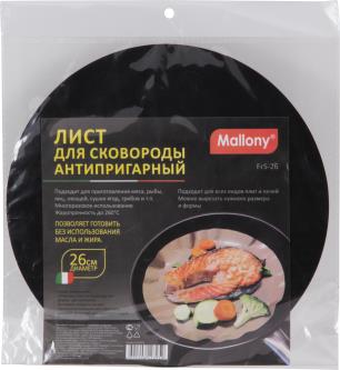 Лист для сковороды антипригарный Mallony FRS-26, 26 см