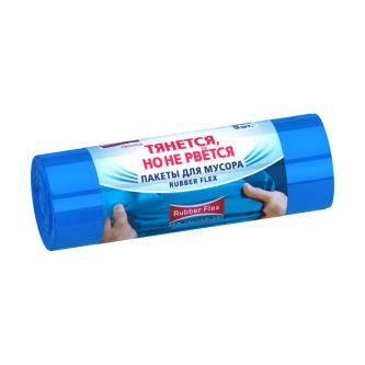 Мешки для мусора Avikomp Prestige Rubber Flex, 30 мкм, 120 л, рулон 5 шт, голубые