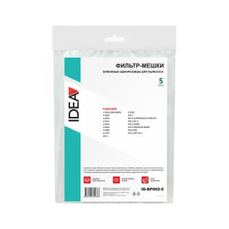 Мешки для пылесоса бумажные Idea ID-BP002-5, 5 шт