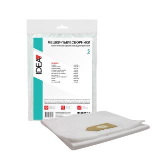 Мешки для пылесоса из нетканого материала Idea ID-BS005-5, 5 шт