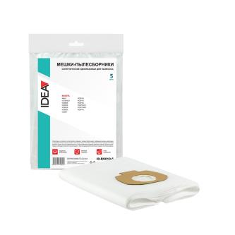 Мешки для пылесоса из нетканого материала Idea ID-BS010-5, 5 шт