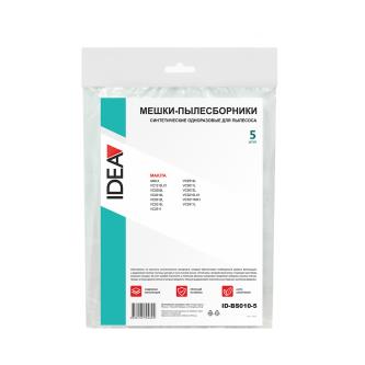 Мешки для пылесоса из нетканого материала Idea ID-BS010-5, 5 шт