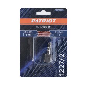 Переходник для компрессора Patriot 1227/2, елочка 8 мм - 1/4' F