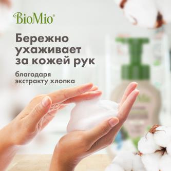 Пена для мытья посуды, овощей и фруктов BioMio Bio-Foam, без запаха, 350 мл