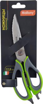 Ножницы кухонные Mallony KS-128, 22,8 см