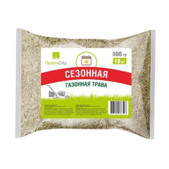 Семена газона ГазонCity Эконом Сезонная трава 0,5 кг