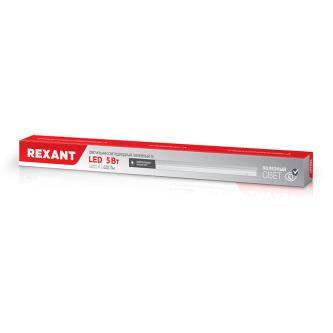 Светильник светодиодный линейный Rexant Т5-01, 5 Вт, 4000 К, IP20