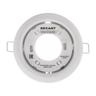 Светильник встраиваемый Rexant GX53, с термостойким пластиковым кольцом, IP20, белый
