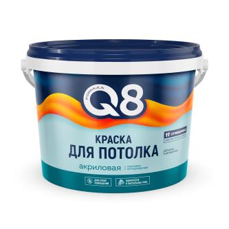 Краска для потолка водно-дисперсионная Formula Q8, акриловая, матовая, белая, 2,7 кг