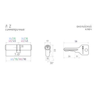 Цилиндровый механизм Нора-М STD Z Л-70 (35-35), ключ/ключ, старая бронза