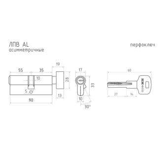 Цилиндровый механизм Нора-М STD AL ЛПВ-90 (55-35В), ключ/вертушка, хром