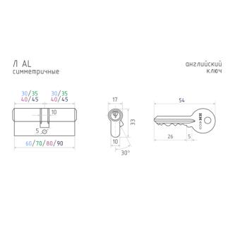 Цилиндровый механизм Нора-М STD AL Л-80 (40-40), ключ/ключ, хром