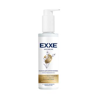 Молочко для снятия макияжа EXXE Гиалуроновое очищение, 150 мл