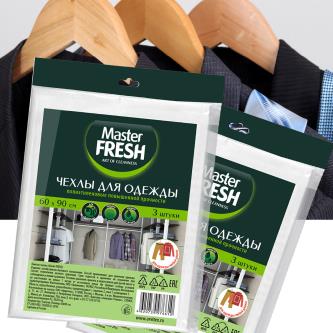 Чехлы для хранения одежды Master Fresh, 90 x 60 см, 3 шт