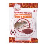 Гранулированная приманка от крыс и мышей Help, 50 г