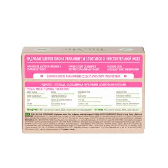 Туалетное мыло BioMio Vegan-soap Aromatherapy Пион и пальмароза, 90 г