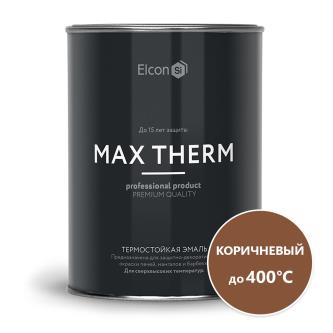 Эмаль термостойкая Elcon Max Therm, до +400 °С, 0,8 кг, RAL 8017, коричневая