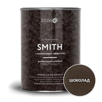 Краска кузнечная по металлу Elcon Smith, молотковая 0,8 кг, шоколад