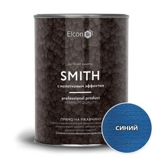 Краска кузнечная по металлу Elcon Smith, молотковая 0,8 кг, RAL 5005, синяя