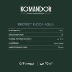Эмаль для пола Komandor Protect Floor Aqua, акриловая, полуматовая, база А, белая, 9 л