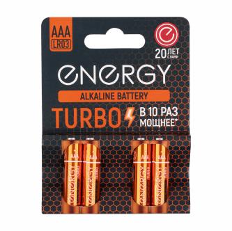 Батарейка Energy Turbo LR03/4B, типоразмер ААА, 4 шт