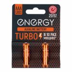 Батарейка Energy Turbo LR03/2B, типоразмер ААА, 2 шт