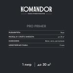 Грунтовка универсальная концентрат 1:3 Komandor Pro Primer, 1 л
