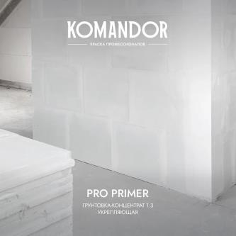 Грунтовка универсальная концентрат 1:3 Komandor Pro Primer, 10 л