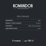 Грунтовка универсальная концентрат 1:3 Komandor Pro Primer, 5 л