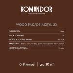 Краска для деревянных фасадов Komandor Wood Facade Acryl 20, полуматовая, база C, бесцветная, 0,9 л