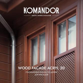 Краска для деревянных фасадов Komandor Wood Facade Acryl 20, полуматовая, база C, бесцветная, 2,7 л