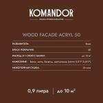 Краска для деревянных фасадов Komandor Wood Facade Acryl 50, полуглянцевая, база А, белая, 0,9 л