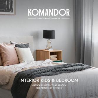 Краска для детских и спален Komandor Interior Kids&Bedroom, матовая, база C, бесцветная, 0,9 л