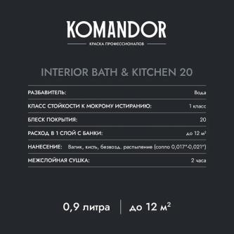 Краска интерьерная влагостойкая Komandor Interior Bath&Kitchen 20, база С, бесцветная, 0,9 л