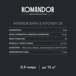 Краска интерьерная влагостойкая Komandor Interior Bath&Kitchen 20, полуматовая, база А, белая, 0,9 л