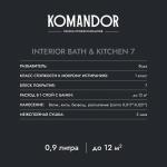 Краска интерьерная влагостойкая Komandor Interior Bath&Kitchen 7, матовая, база А, белая, 0,9 л