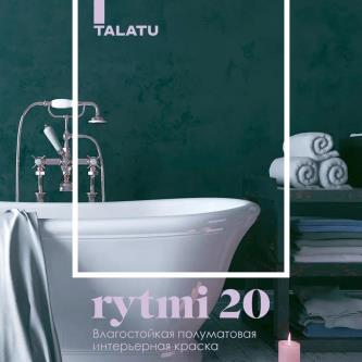 Краска интерьерная влагостойкая Talatu Rytmi 20, полуматовая, база А, белая, 9 л