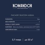 Краска фасадная Komandor Facade Silicon Aqua, глубокоматовая, база А, белая, 2,7 л