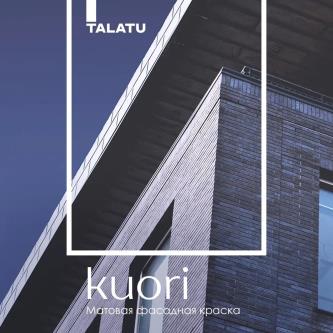 Краска фасадная Talatu Kuori, матовая, база С, бесцветная, 0,9 л