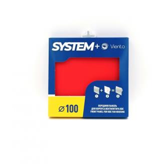 Лицевая панель SYSTEM+ Серия GORIZONT, D100, стекло, красный, матовый